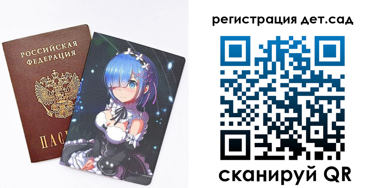 прописка штамп в Нижней Салде