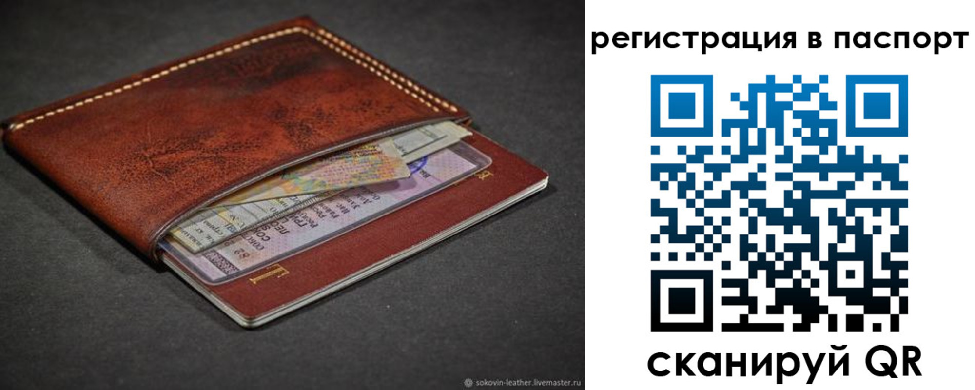 прописка иностранных граждан в Нижней Салде