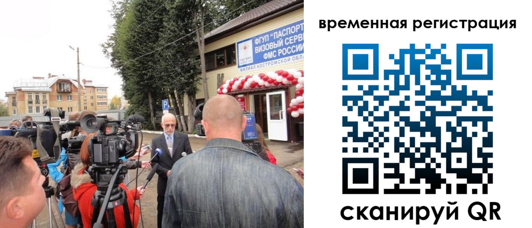 прописка 2025 в Нижней Салде