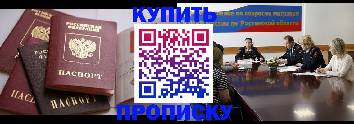 прописка поиск в Нижней Салде
