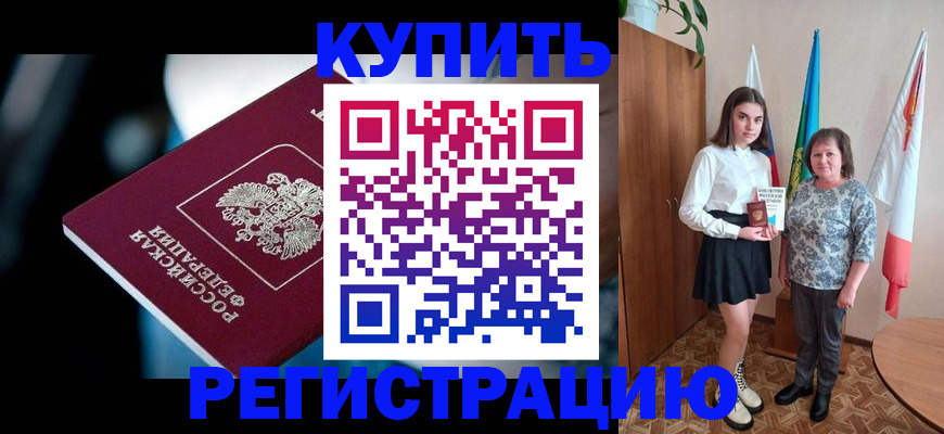 регистрация для школы в Нижней Салде